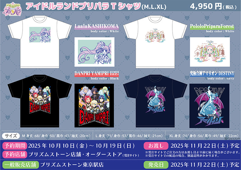 プリズムストーン そふぃ サイン入り Tシャツ プリズムストーン そふぃ サイン入り Tシャツ - メルカリ